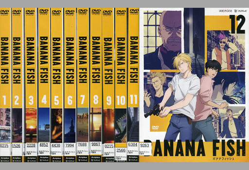 BANANA FISH（バナナフィッシュ） 全12巻セット