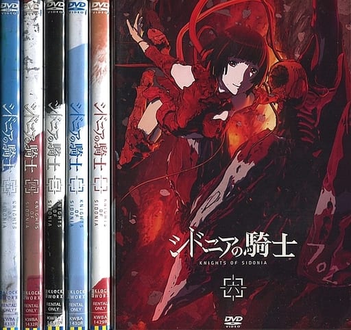 シドニアの騎士【全6巻+2作品】レンタル DVD