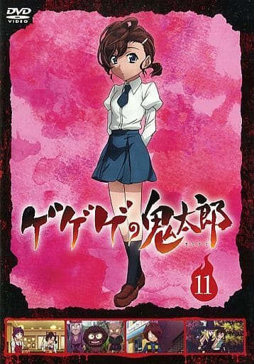 ゲゲゲの鬼太郎　 TVシリーズ　2018年  11巻セット