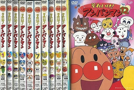 駿河屋 - 【買取】それいけ!アンパンマン'03 単巻全12巻セット(アニメ)