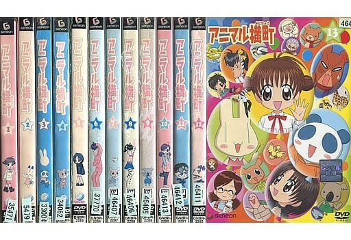 駿河屋 -<中古>アニマル横町 単巻全13巻セット(アニメ)