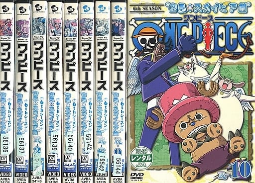 駿河屋 中古 One Piece ワンピース 6th Season 空島 スカイピア篇 単巻全10巻セット アニメ