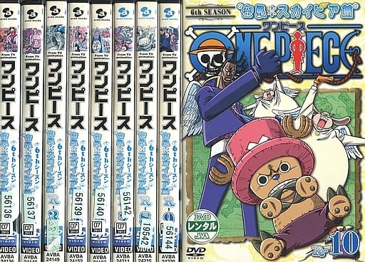 駿河屋 買取 One Piece ワンピース 6th Season 空島 スカイピア篇 単巻全10巻セット アニメ 駿河屋 買取 One Piece ワンピース 6th Season 空島 スカイピア篇 単巻全10巻セット アニメ
