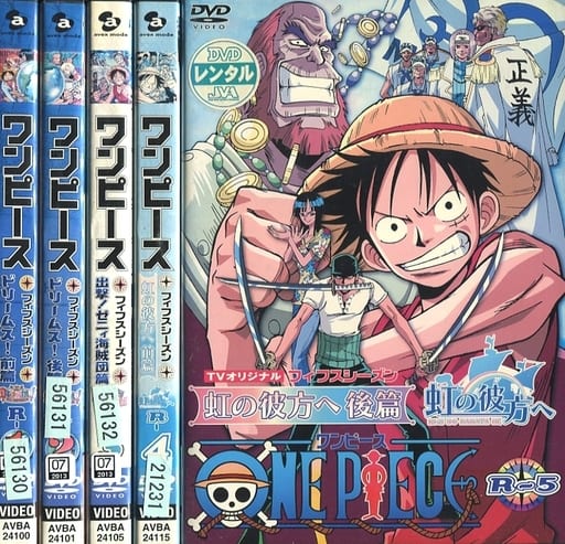 駿河屋 買取 One Piece ワンピース 5th Season 単巻全5巻セット アニメ