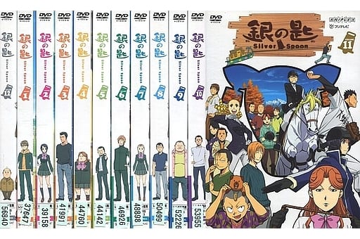 銀の匙 Silver Spoon  DVD 全12巻　アニメ