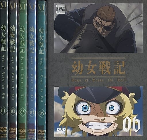 駿河屋 -<中古>幼女戦記 単巻全6巻セット(アニメ)