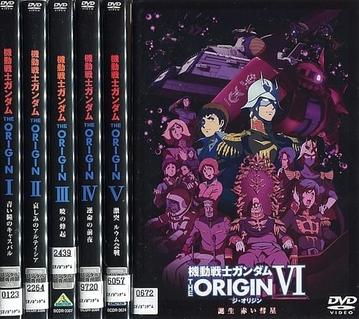 機動戦士ガンダム THE ORIGIN オリジン DVD 全6巻 全巻 アニメ