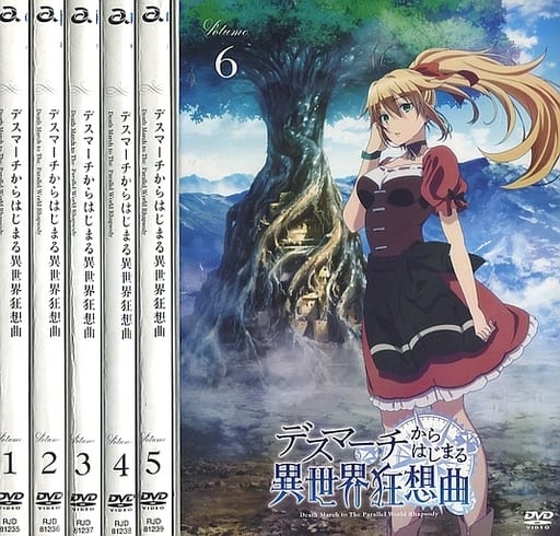 デスマーチからはじまる異世界狂想曲　 DVD 全巻セット　アニメ　全6巻