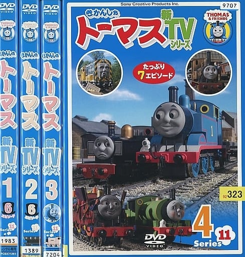 きかんしゃトーマス TVシリーズ16＋17 DVD 4枚セット