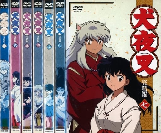 DVD 犬夜叉 完結編 全7巻-