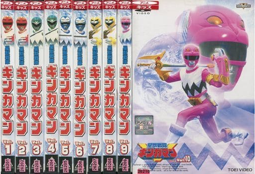 駿河屋 -<中古>星獣戦隊ギンガマン 単巻全10巻セット(特撮)