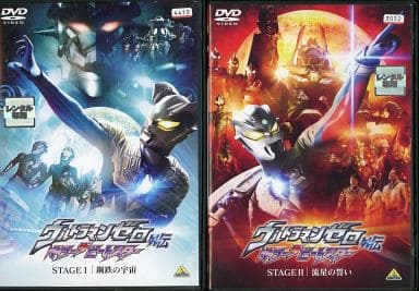駿河屋 -<中古>ウルトラマンゼロ 外伝 キラー ザ ビートスター 単巻全2