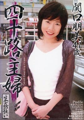 AV関口朋美 駿河屋 -【アダルト】<中古>熟女 関口朋美コレクション 熟コレ ...