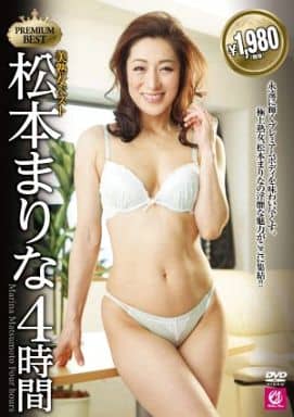 松本美熟女 Amazon.co.jp: 美熟女エロス5~そんなに焦らしたら、おかしくなっ ...