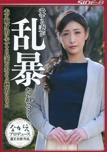 神納花 Amazon.co.jp: オフィスに潜む不倫の恋 / 人妻花園劇場 [DVD ...