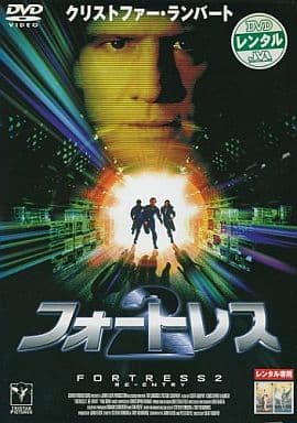 駿河屋 中古 フォートレス2 映画