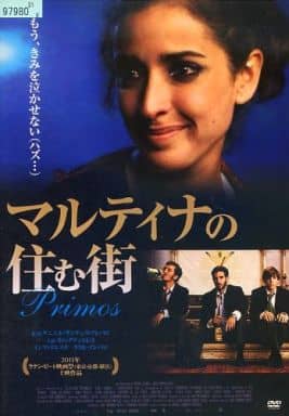 駿河屋 -<中古>マルティナの住む街（映画）