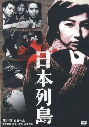 ポイント10倍】 日本映画 邦画 72枚セット 日本映画