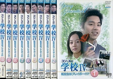 コン・ユの学校 dvd 【わけあり商品!】