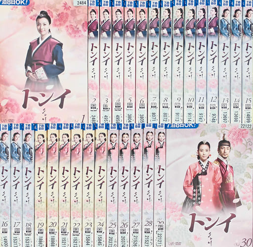 駿河屋 -<中古>トンイ 単巻全30巻セット(TVドラマ)