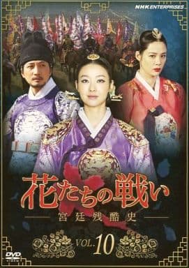 全巻セットDVD▼花たちの戦い 宮廷残酷史(25枚セット)第1話～第50話【字幕】▽レンタル落ち 韓国