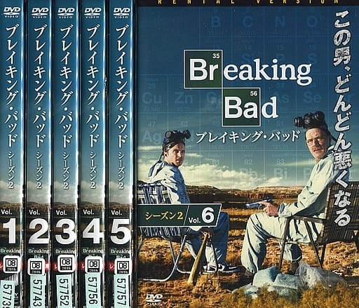 ブレイキング・バッド 2nd 全6巻セット 洋画 - DVD ブレイキング・バッド 2nd 全6巻セット 洋画 - DVD