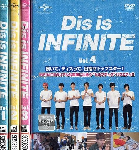 駿河屋 -<中古>Dis is INFINITE 単巻全4巻セット（TVドラマ）
