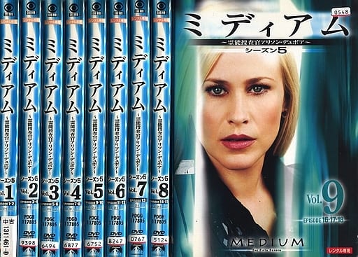 ミディアム ~霊能捜査官アリソン・デュボア~シーズン2 DVD-BOX 6g7v4d0