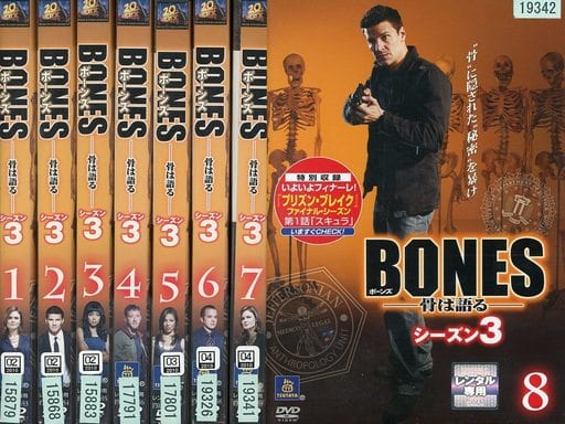 駿河屋 買取 Bones 骨は語る シーズン3 単巻全8巻セット Tvドラマ