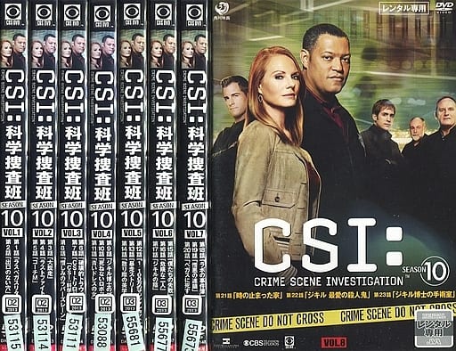 駿河屋 -<中古>CSI:科学捜査班 シーズン10 単巻全8巻セット(TVドラマ)