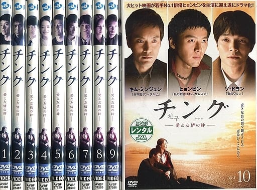 チング 愛と友情の絆 DVD 全10巻セット - TVドラマ チング 愛と友情の絆 DVD 全10巻セット - TVドラマ