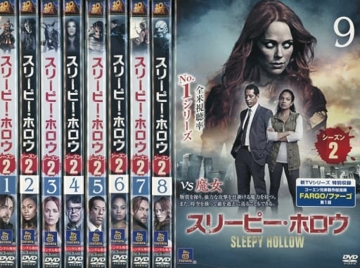 駿河屋 -<中古>スリーピー・ホロウ シーズン2 単巻全9巻セット(TVドラマ)