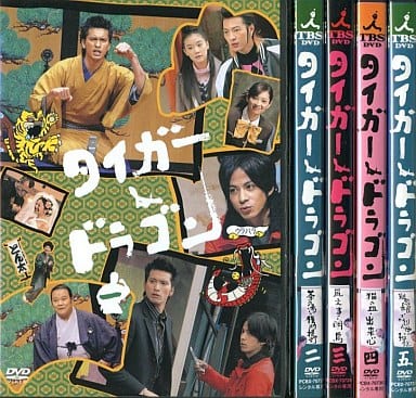 駿河屋 -<中古>タイガー&ドラゴン 全5巻セット(TVドラマ) 駿河屋 -<中古>タイガー&ドラゴン 全5巻セット(TVドラマ)