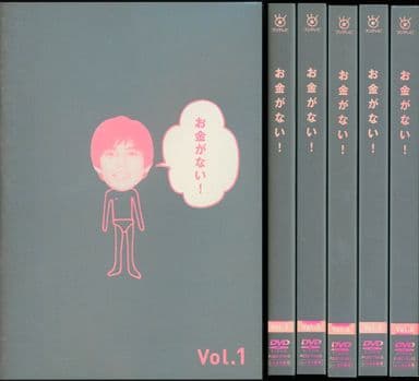 駿河屋 -<中古>お金がない! 全6巻セット(TVドラマ)