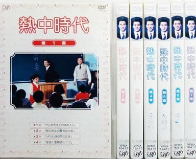 即納】 邦TV レンタルアップDVD 熱中時代 全7巻セット TVドラマ