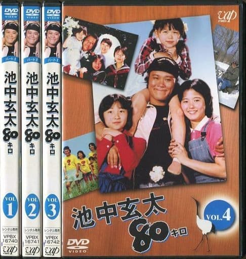 駿河屋 -<中古>池中玄太80キロ 単巻全4巻セット（TVドラマ）