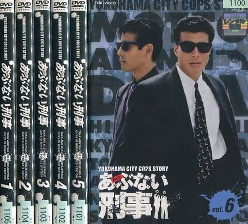 あぶない刑事 全6巻セット [DVD]