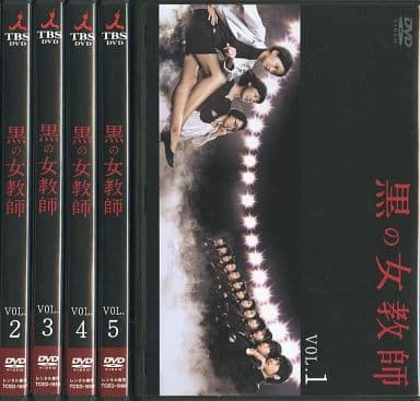 駿河屋 -<中古>黒の女教師 全5巻セット(TVドラマ)