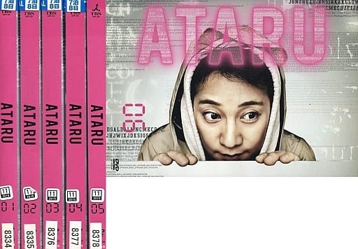 駿河屋 -<中古>ATARU 単巻全6巻セット(TVドラマ)