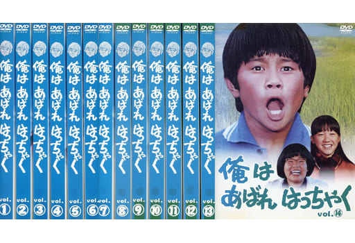 不備有)俺はあばれはっちゃく 単巻全14巻セット(状態:レーベル面に難有り) 不備有)俺はあばれはっちゃく 単巻全14巻セット(状態:レーベル面に難有り)