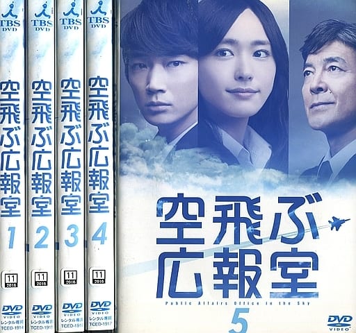 在庫販売 空飛ぶ広報室 DVD 全6巻(レンタル落ち) - DVD 在庫販売 空飛ぶ広報室 DVD 全6巻(レンタル落ち) - DVD