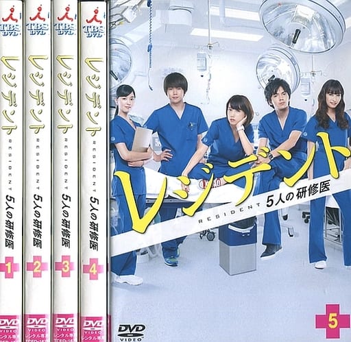 レジデント～5人の研修医　DVD-BOX DVD