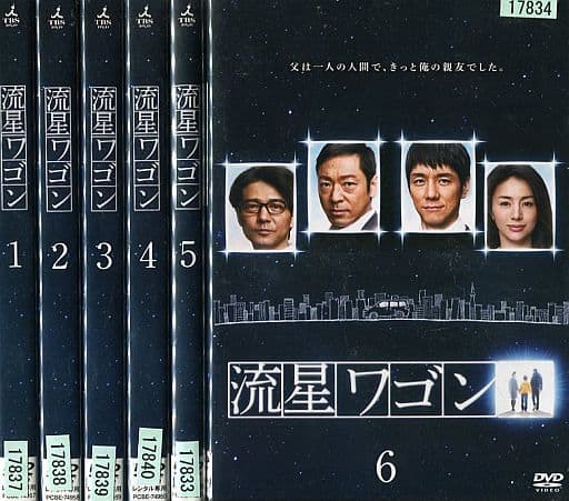 駿河屋 -<中古>流星ワゴン 単巻全6巻セット（TVドラマ）