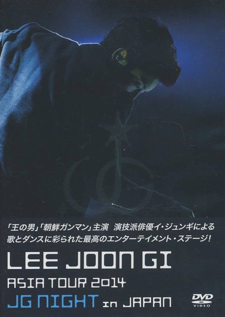 イ・ジュンギ 2014 「JG NIGHT IN JAPAN」DVD - ミュージック イ・ジュンギ 2014 「JG NIGHT IN JAPAN」DVD - ミュージック