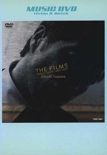 駿河屋 -<中古>矢沢永吉 / THE FILMS VIDEO CLIPS 1982-2001（音楽）