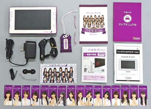 乃木坂46ナビ - カーナビ、テレビ 乃木坂46ナビ - カーナビ、テレビ