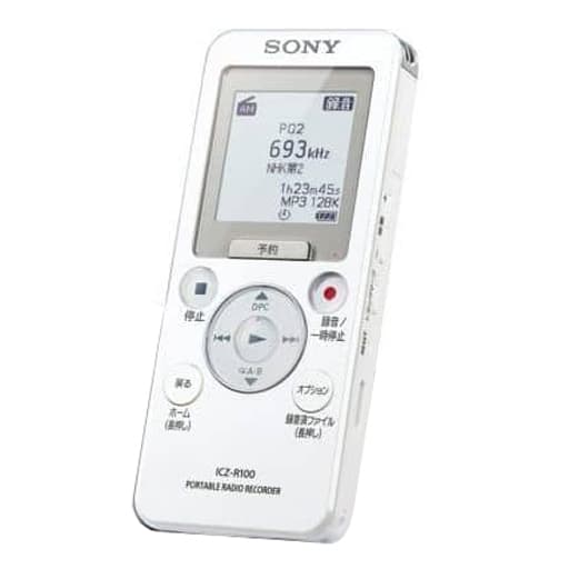 駿河屋 -<中古>ソニー ポータブルラジオレコーダー 8GB [ICZ-R100