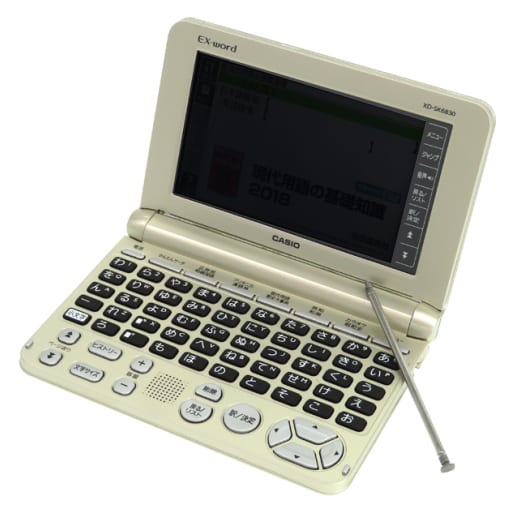 国内正規品限定 - CASIO 電子辞書 純正ケース付き- CASIO XD の店舗 国内正規品限定 - CASIO 電子辞書 純正ケース付き- CASIO XD の店舗