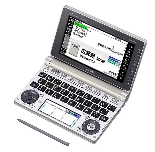 駿河屋 - 【買取】CASIO 電子辞書EX-word DATAPLUS 6 (シャンパン