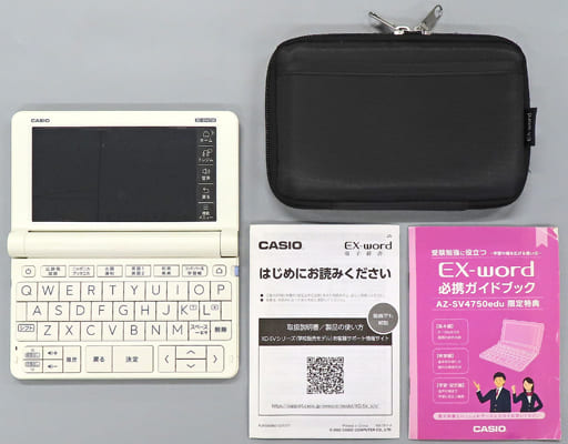 駿河屋 -<中古>CASIO 電子辞書 EX-WORD (学校パック) [AZ-SV4750edu